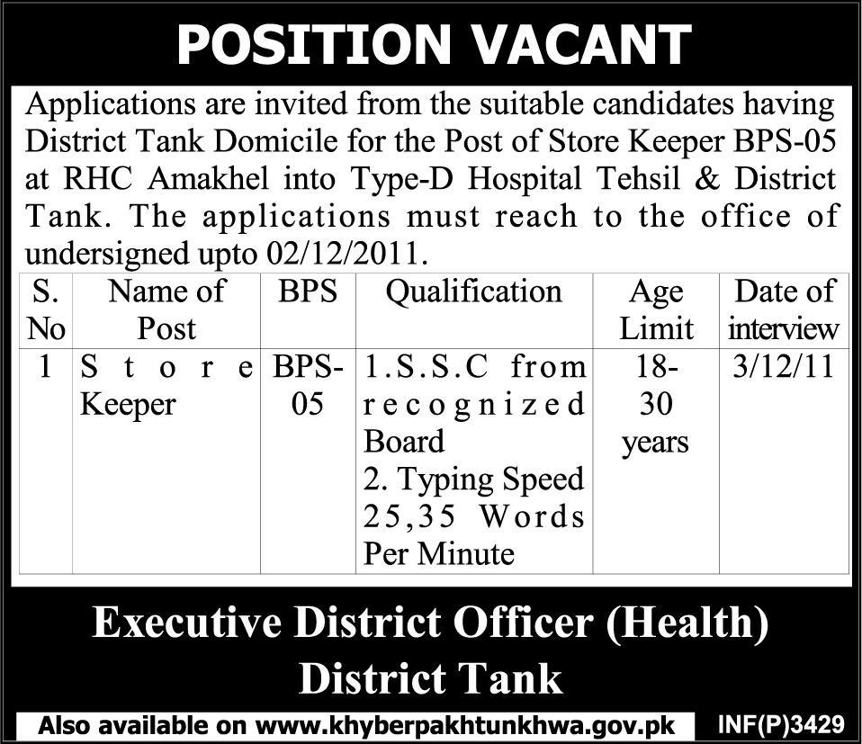 Store Keeper Required in District Tank