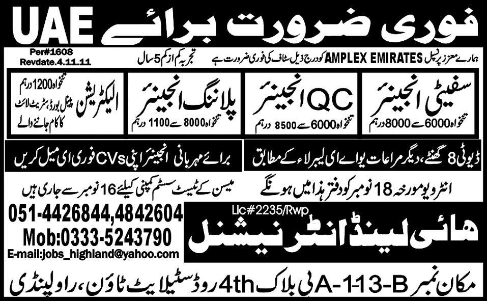 Engineers Required for UAE