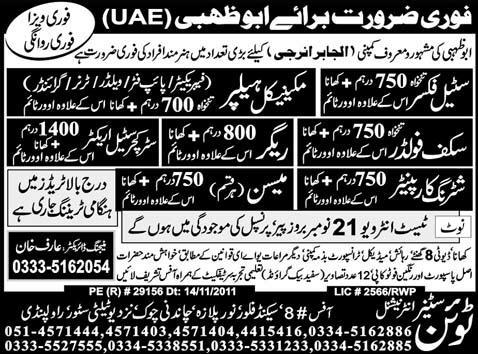 Jobs in Abu Dhabi UAE