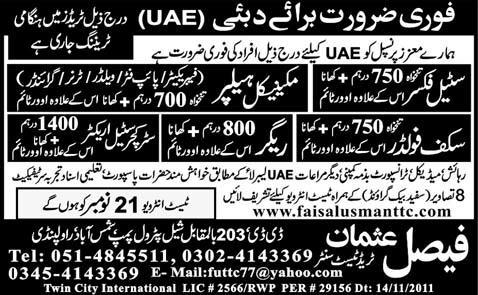 Jobs in Dubai UAE