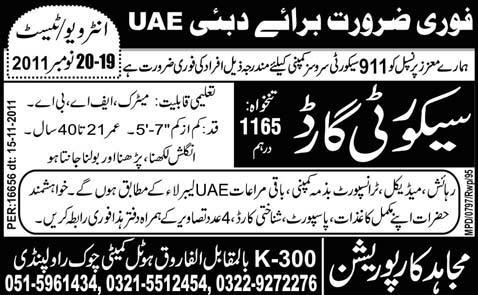 Security Guards Required for Dubai UAE