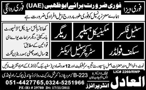 Jobs in Abu Dhabi UAE