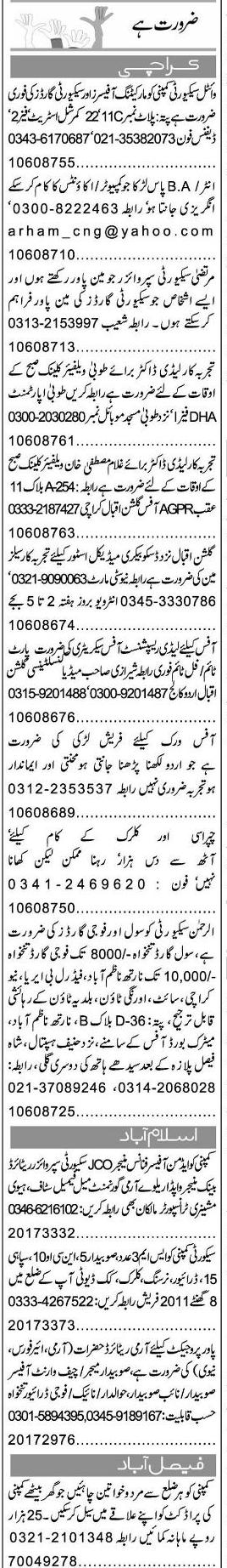 Misc. Jobs in Karachi Express Classified