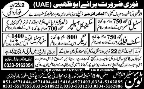 Supporting Jobs in Abu Dhabi UAE