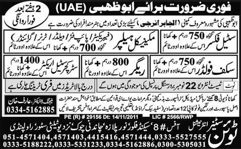 Jobs in Abu Dhabi UAE