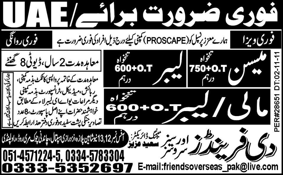 Labors Jobs in UAE