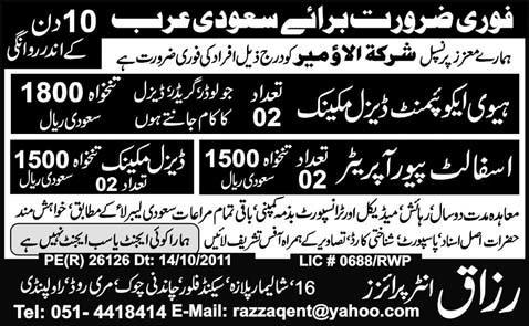 Mechanics Jobs in Saudi Arabia