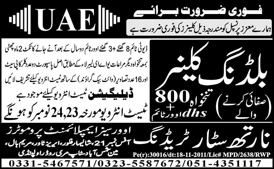 Building Cleaner Required for UAE