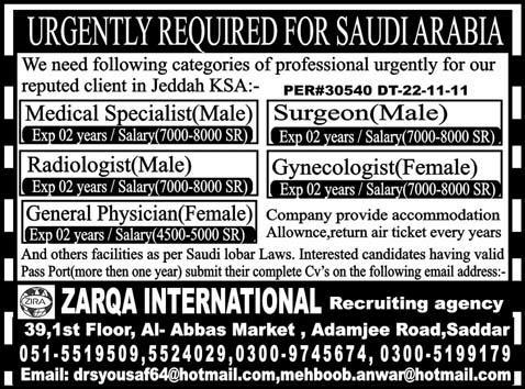 Doctors Jobs in Saudi Arabia