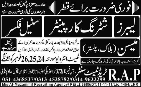 Jobs in Qatar