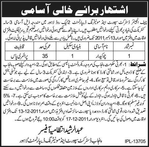 Chief Engineer District Support and Monitoring Department Lahore Job Opportunities
