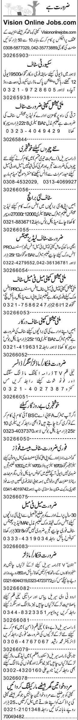 Misc. Jobs in Lahore Express Classified