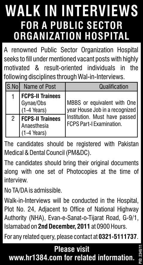 Public Sector Organization Hospital Jobs Opportunity