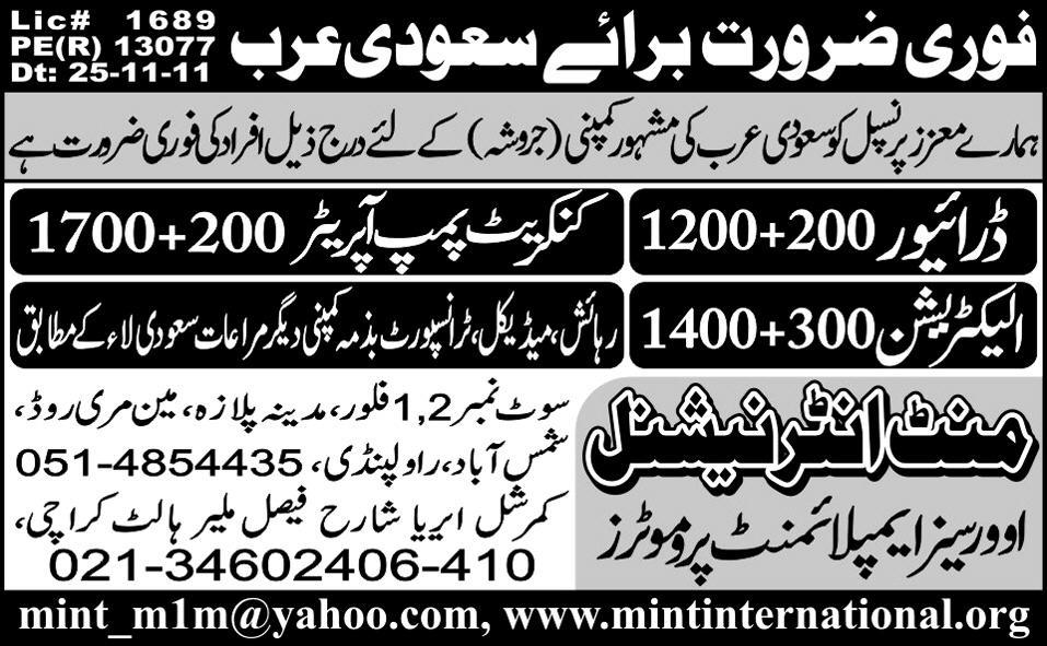 Driver and Operator Required for Saudi Arabia