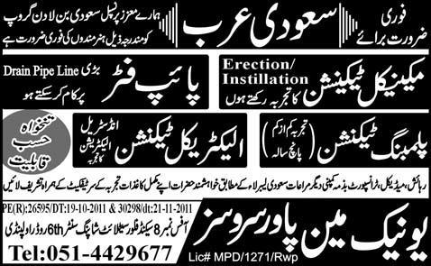 Jobs in Saudi Arabia