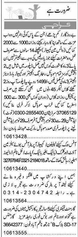 Misc. Jobs in Karachi Express Classified 1