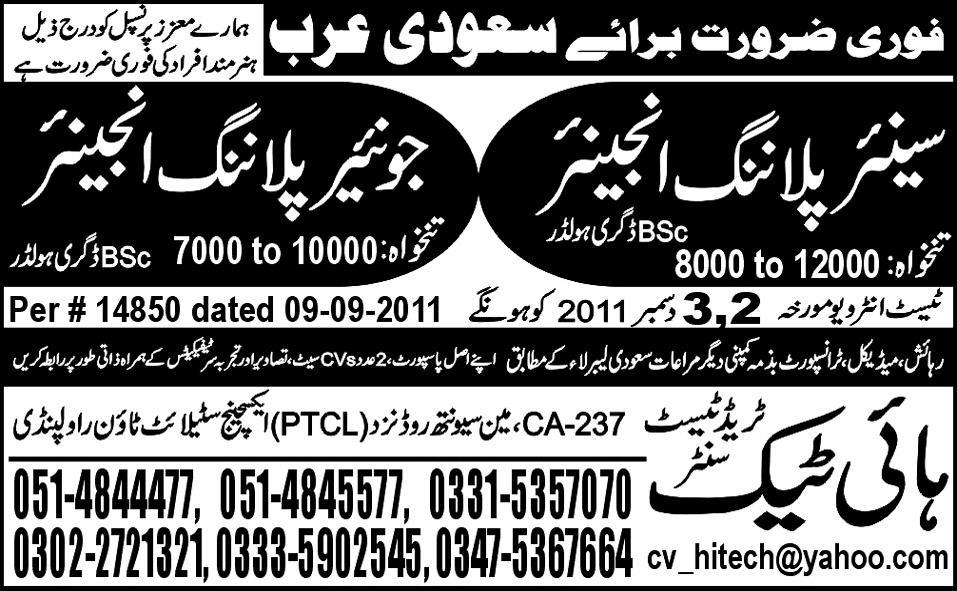 Planning Engineers Required for Saudi Arabia