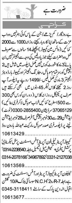 Misc. Jobs in Karachi Express Classified 1