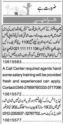 Misc. Jobs in Karachi Express Classified 1