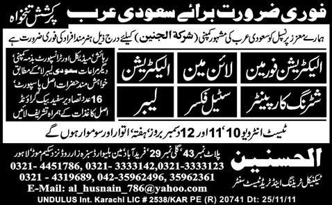 Jobs in Saudi Arabia