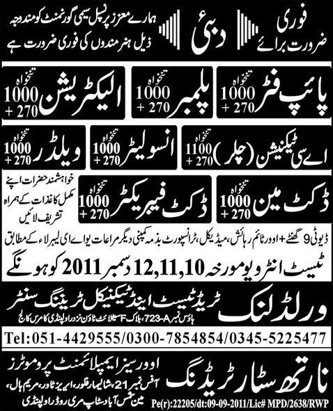 Jobs in Dubai