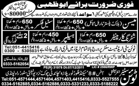 Jobs in Abu Dhabi