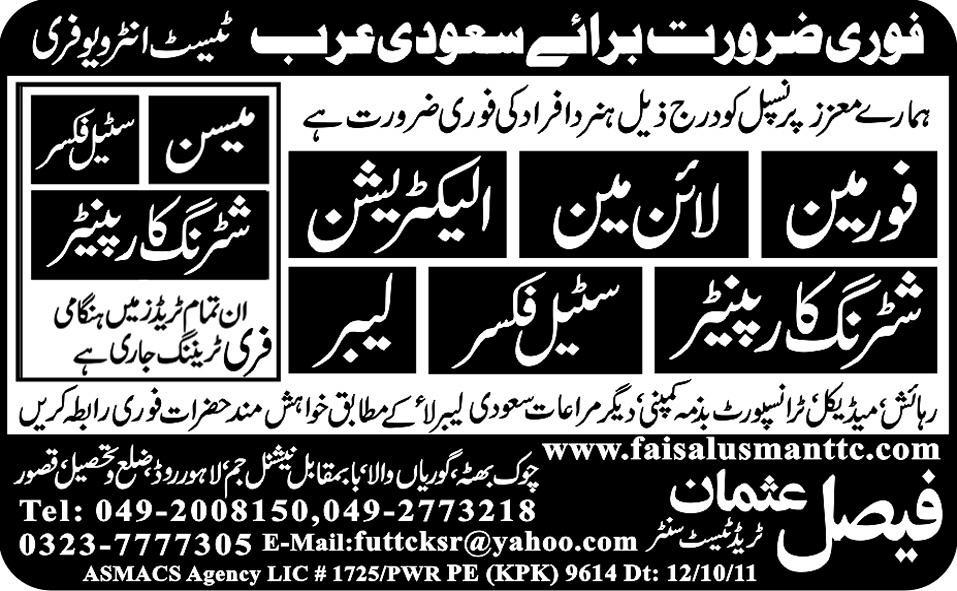 Jobs in Saudi Arabia