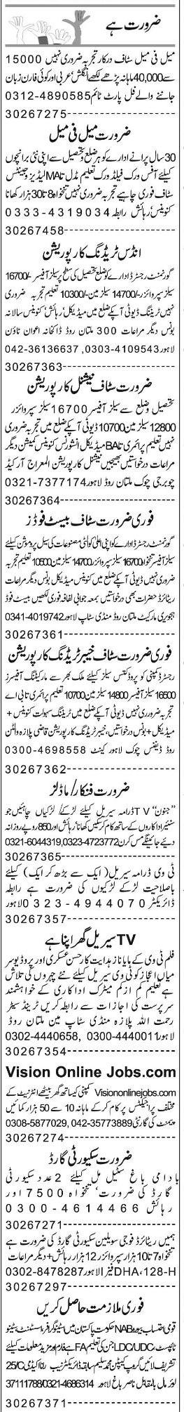 Misc. Jobs in Lahore Express Classified 1