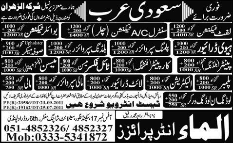 Jobs in Saudi Arabia