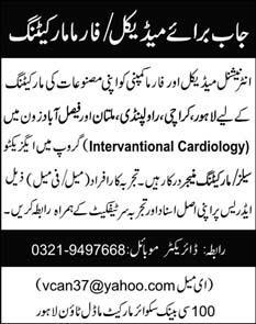 Pharma Marketing Jobs