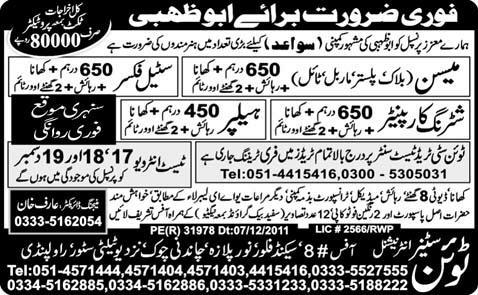 Jobs in Abu Dhabi UAE