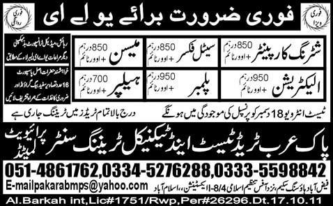 Jobs in UAE