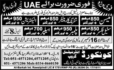 Jobs in UAE