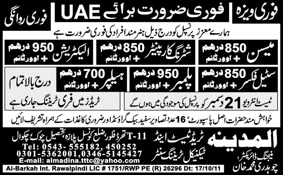 Supporting Jobs in UAE