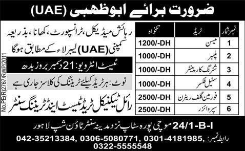 Jobs in Abu Dhabi UAE