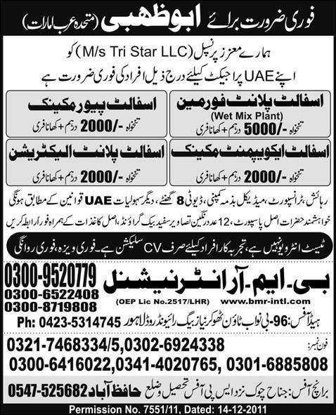 M/s Tri Star LLC Required Staff for Abu Dhabi