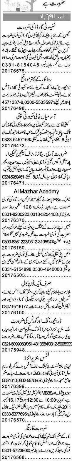 Misc. Jobs in Islamabad Express Classified