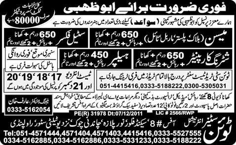 Jobs in Abu Dhabi