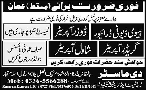 Operators and Drivers Jobs in Masqat Oman