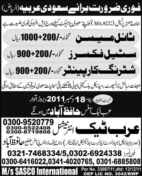 Jobs in Riyadh Saudi Arabia