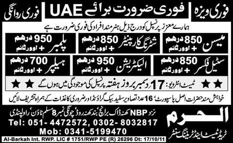 Jobs in UAE