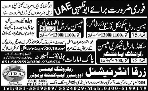 Masons Jobs in Abu Dhabi UAE