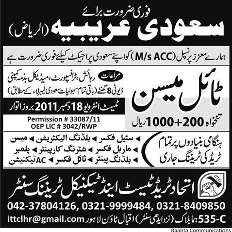 Tile Mason Required for Riyadh Saudi Arabia