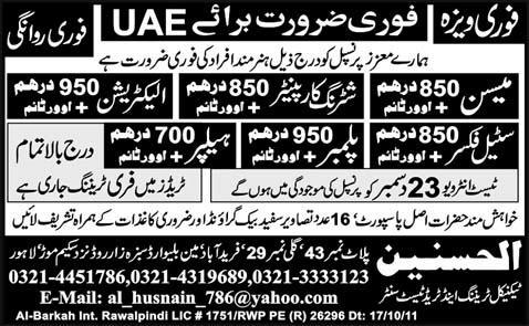 Jobs in UAE