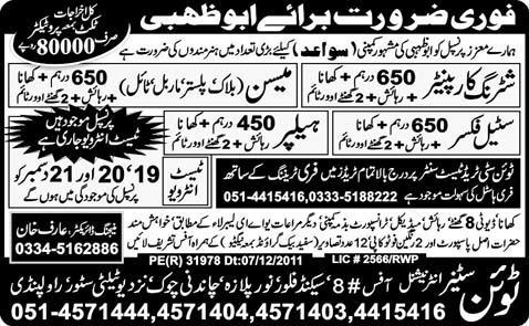 Jobs in Abu Dhabi