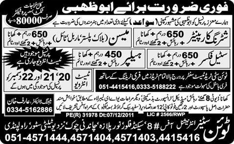 Jobs in Abu Dhabi