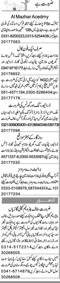 Misc. Jobs in Islamabad Express Classified