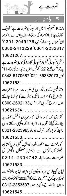 Misc. Jobs in Karachi Express Classified 1