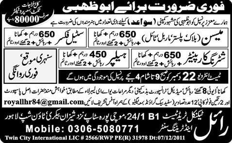 Jobs in Abu Dhabi