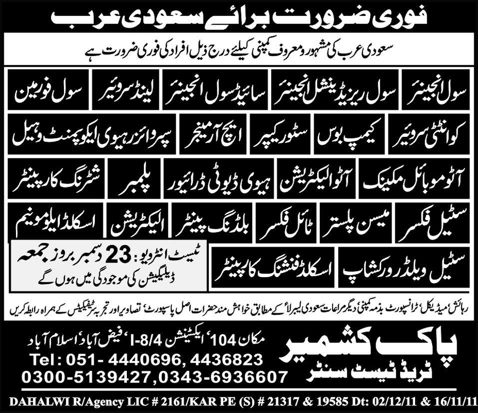 Jobs in Saudi Arabia